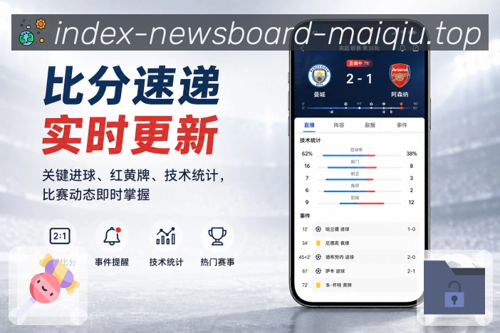买球站APP访问界面