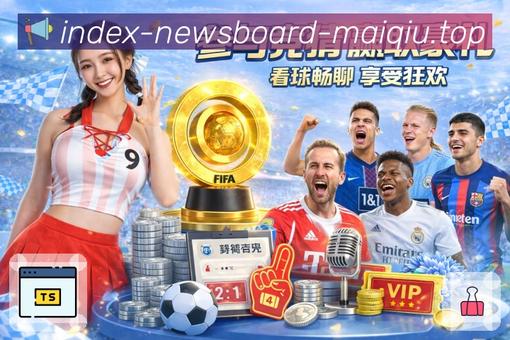 NBA直播